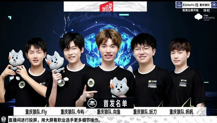 尤其是他们