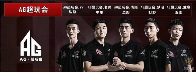 到对球员心