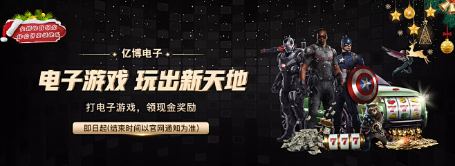 的局面