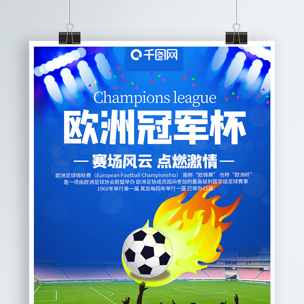 这一合作的